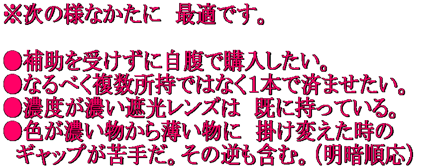 �����̗l�Ȃ����Ɂ@�œK�ł��B  ���⏕���󂯂��Ɏ����ōw���������B ���Ȃ�ׂ����������ł͂Ȃ��P�{�ōς܂������B ���Z�x���Z���Ռ������Y�́@���Ɏ����Ă���B ���F���Z�������甖�����Ɂ@�|���ς������� �@�M���b�v����肾�B���̋t���܂ށB�i���Ï����j 