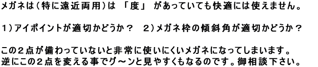 ���K�l�́i���ɉ��ߗ��p�j�́@�u�x�v�@�������Ă��Ă����K�ɂ͎g���܂���B  �P�j�A�C�|�C���g���K�؂��ǂ����H�@�Q�j���K�l�g�̌X�Ίp���K�؂��ǂ����H  ���̂Q�_��������Ă��Ȃ��Ɣ��Ɏg���ɂ������K�l�ɂȂ��Ă��܂��܂��B �t�ɂ��̂Q�_��ς��鎖�ŃO�`���ƌ��₷�����Ȃ�̂ł��B�䑊�k�������B 